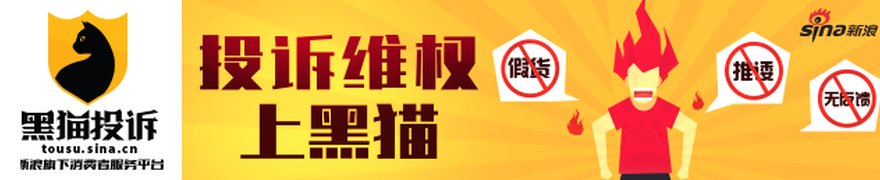 新产业实控人翁先定被留置，曾位列福布斯中国富豪榜第166位